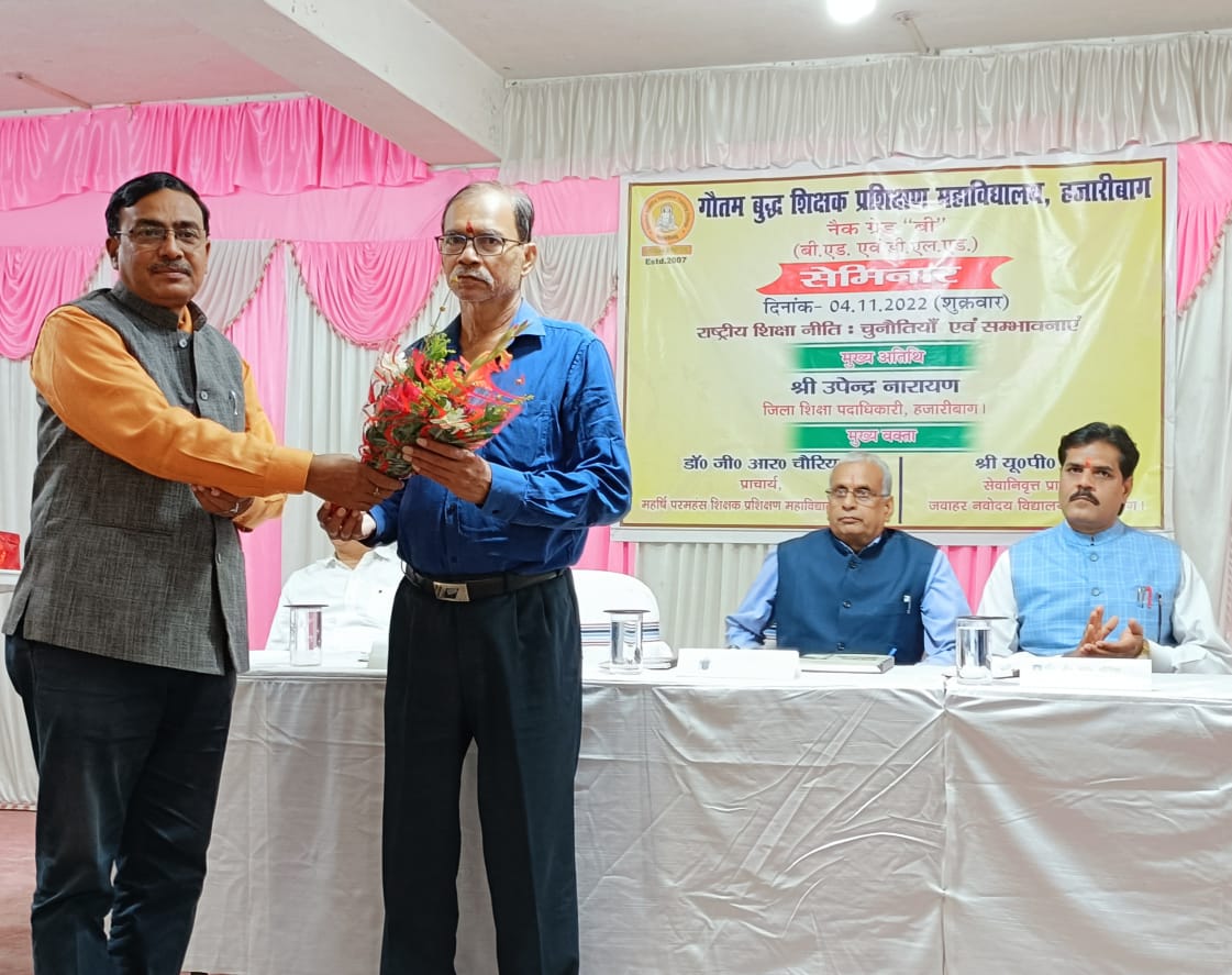 Gautam Buddha Teachers Tranning College